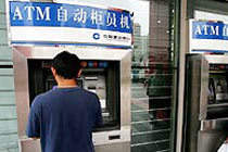 nh2 1366988358 500x0 Chính phủ Trung Quốc quyết định bán cổ phần ngân hàng cho Mỹ